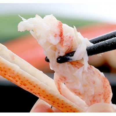【先行受付】【訳あり】浜茹でオオズワイガニ 3.0kg 詰め込みセット 北海道噴火湾産