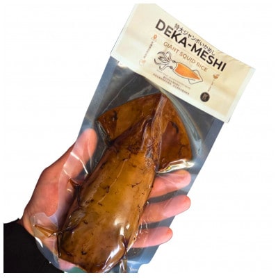 【森町名産】ジャンボいかめし「DEKA-MESHI」(デカめし)2尾