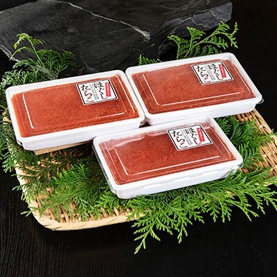 北海道産　噴火湾塩たらこ(400g×3)計1.2kg