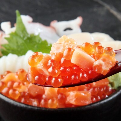 サーモンといくらの醤油漬250g(250g×1パック)