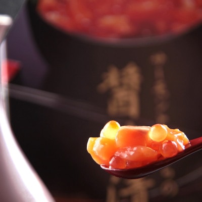 サーモンといくらの醤油漬250g(250g×1パック)