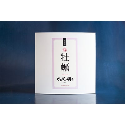 北海道森町　噴火湾産　海の恵みカキのガンガン焼き　殻付きカキ(加熱用)　1.5kg～2kg