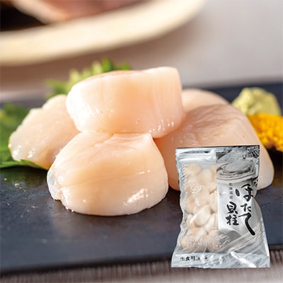 【訳あり】冷凍ホタテ貝柱 500g【旨味凝縮】