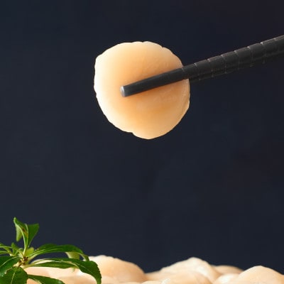 北海道産 天然ホタテ貝柱 250g(13～17玉)