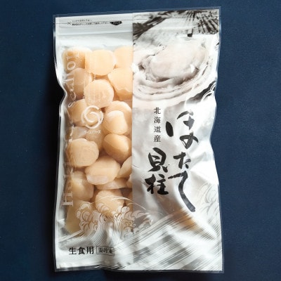 北海道 噴火湾産ホタテ貝柱(小玉サイズ・刺身用) 500g