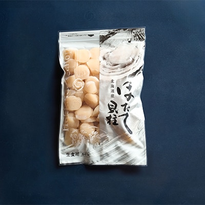 北海道 噴火湾産ホタテ貝柱(小玉サイズ・刺身用) 500g