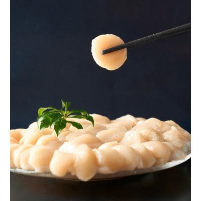 北海道 噴火湾産ホタテ貝柱(小玉サイズ・刺身用) 500g