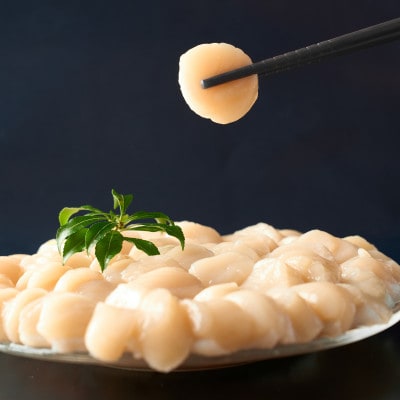 北海道 噴火湾産ホタテ貝柱(小玉サイズ・刺身用) 1kg