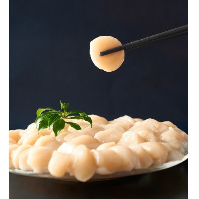 北海道産 ホタテ貝柱 250g & 鱒いくら200g 海鮮セット