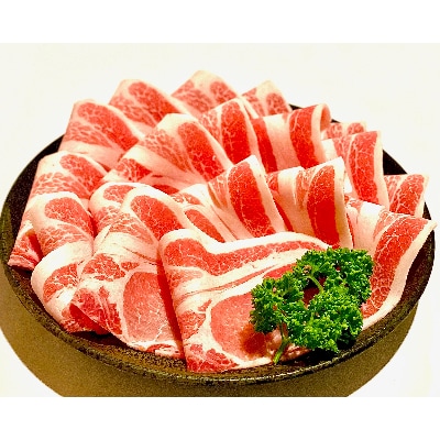 北海道　駒ヶ岳ポーク　3部位セット1.2kg(400g×3)　すき焼き・しゃぶしゃぶ・煮物など
