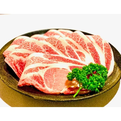 北海道　駒ヶ岳ポーク　3部位セット1.2kg　　　　　(400g×3)焼肉・生姜焼き・炒め物など
