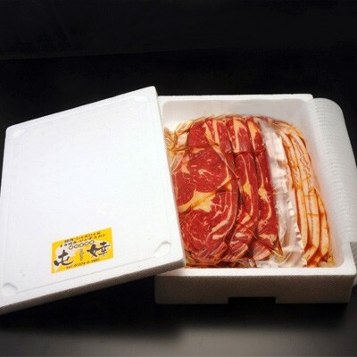 2022年10月発送開始『定期便』老舗焼肉店の焼肉セット国産牛ロース道産豚バラ道産牛リブロース全2回