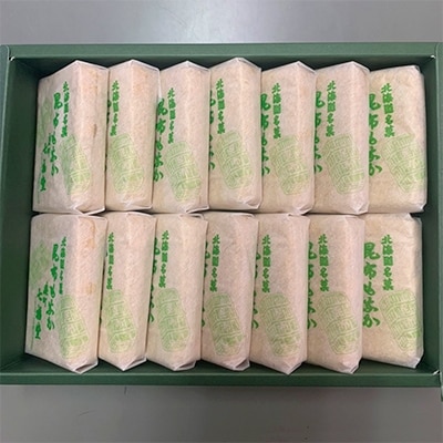 【森町銘菓】七福堂の昆布もなか14個詰合せ