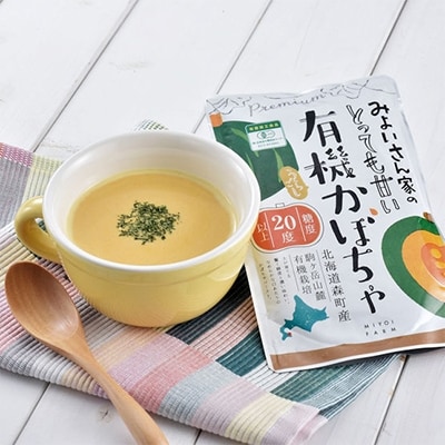 北海道森町　うらごし有機南瓜200g(12個セット)