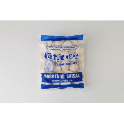 噴火湾産帆立貝柱3S　1kg