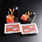 北海道産醤油いくら約400g(約200g×2)
