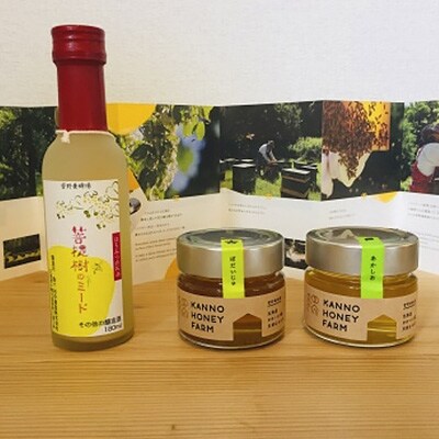 菩提樹のミード180mlとハチミツ150g 2種類セット