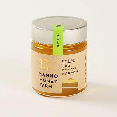 菅野養蜂場　国産はちみつ250g　5種類欲張りセット