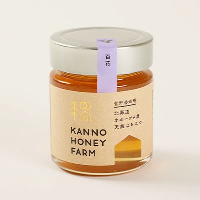 菅野養蜂場　国産はちみつ250g　5種類欲張りセット