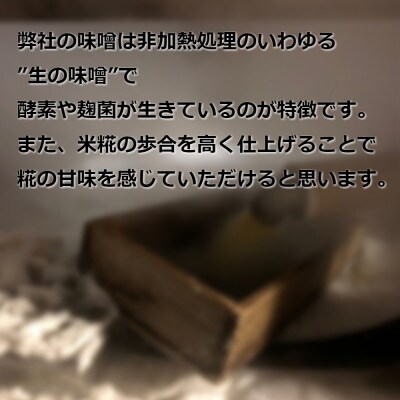 糀屋のすずらんセットA