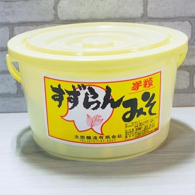 糀屋のすずらんみそ(3kg)