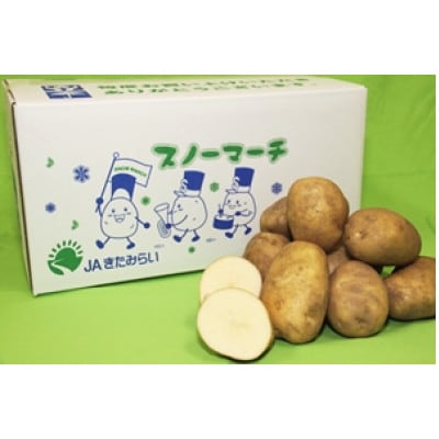 JAきたみらい　スノーマーチ(いも)　10kg