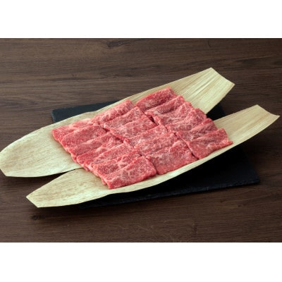 赤城和牛モモ焼肉400g