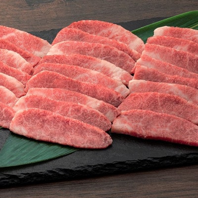 赤城和牛バラ焼肉400g