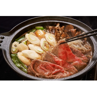 赤城和牛リブロースすき焼き400g