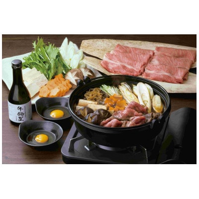 赤城和牛リブロースすき焼き400g