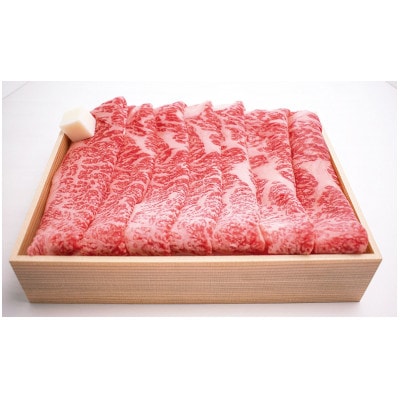 赤城和牛リブロースすき焼き400g