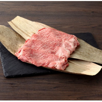 赤城和牛リブロースすき焼き400g