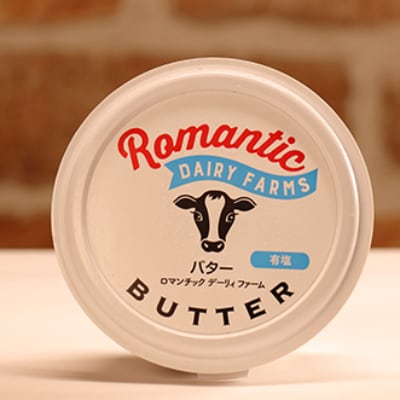 ミルウェイ乳製品3種のバター食べくらべセットNo.16