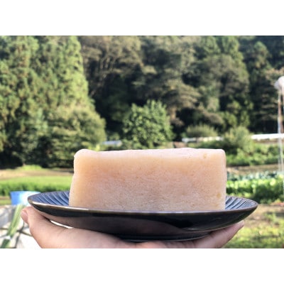 群馬県昭和村名産!こんにゃく芋農家がつくる【お芋の香りがする生芋こんにゃく】200g×8個
