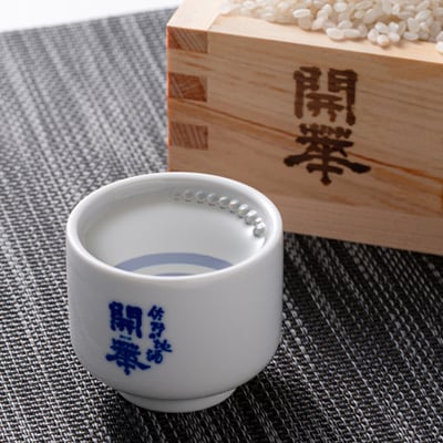 【創業350年の老舗酒蔵】開華　大吟醸720ml×1本