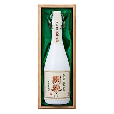 【創業350年の老舗酒蔵】開華 大吟醸30年古酒 720ml×1本 (風呂敷包み)