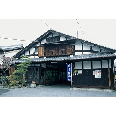 【創業350年の老舗酒蔵】開華 大吟醸30年古酒 720ml×1本 (風呂敷包み)