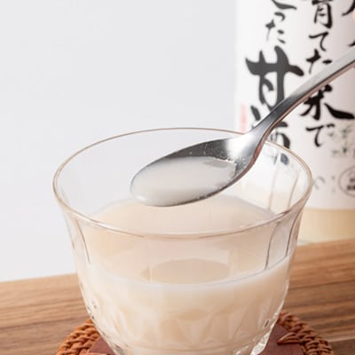 【無添加、砂糖不使用、ノンアルコール】　蔵人が育てた米で造った麹の甘酒