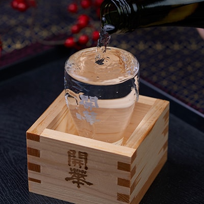佐藤の酒スペシャルセット　(専用カートン付き)