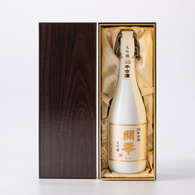 【創業350年】35年古酒720ml　数量限定
