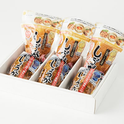国産 しょうがフレーク ・　元祖 おかずしょうがセット
