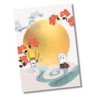 さのまる柄御朱印帳(ひこにゃん柄)