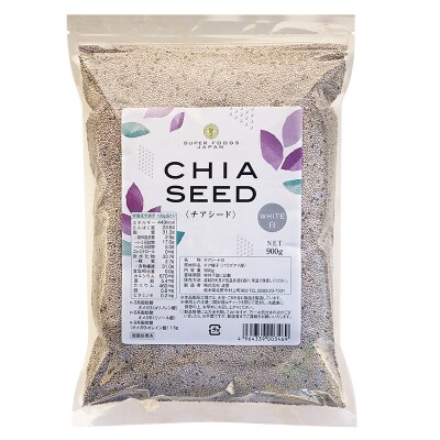 チアシード ホワイト 900g