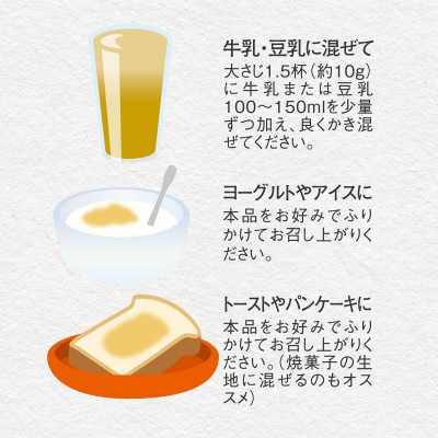 有機黒ごまきなこ 100g×10袋