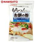 お餅の粉 300g×6袋