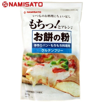 お餅の粉 300g×6袋