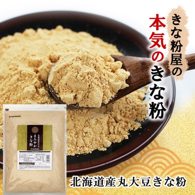 まろやかきな粉 600g×3袋