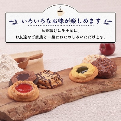 【中山製菓】ロシアケーキ24個入