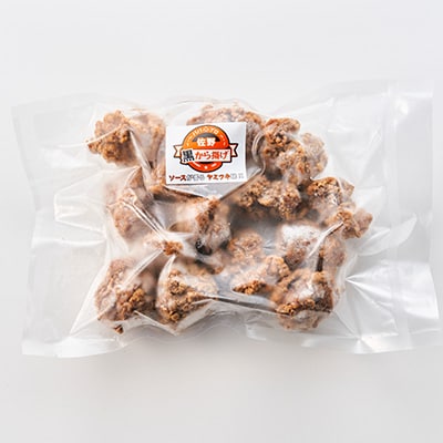 栃木県佐野市名物!冷凍・佐野黒から揚げ(500g)