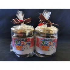 サニーバつかだ　つかださん家のイチジクジャム(200g×2個セット)
